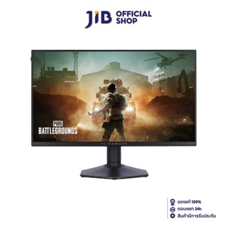 DELL MONITOR (จอมอนิเตอร์)  ALIENWARE AW2523HF - 24.5" IPS 360Hz FREESYNC