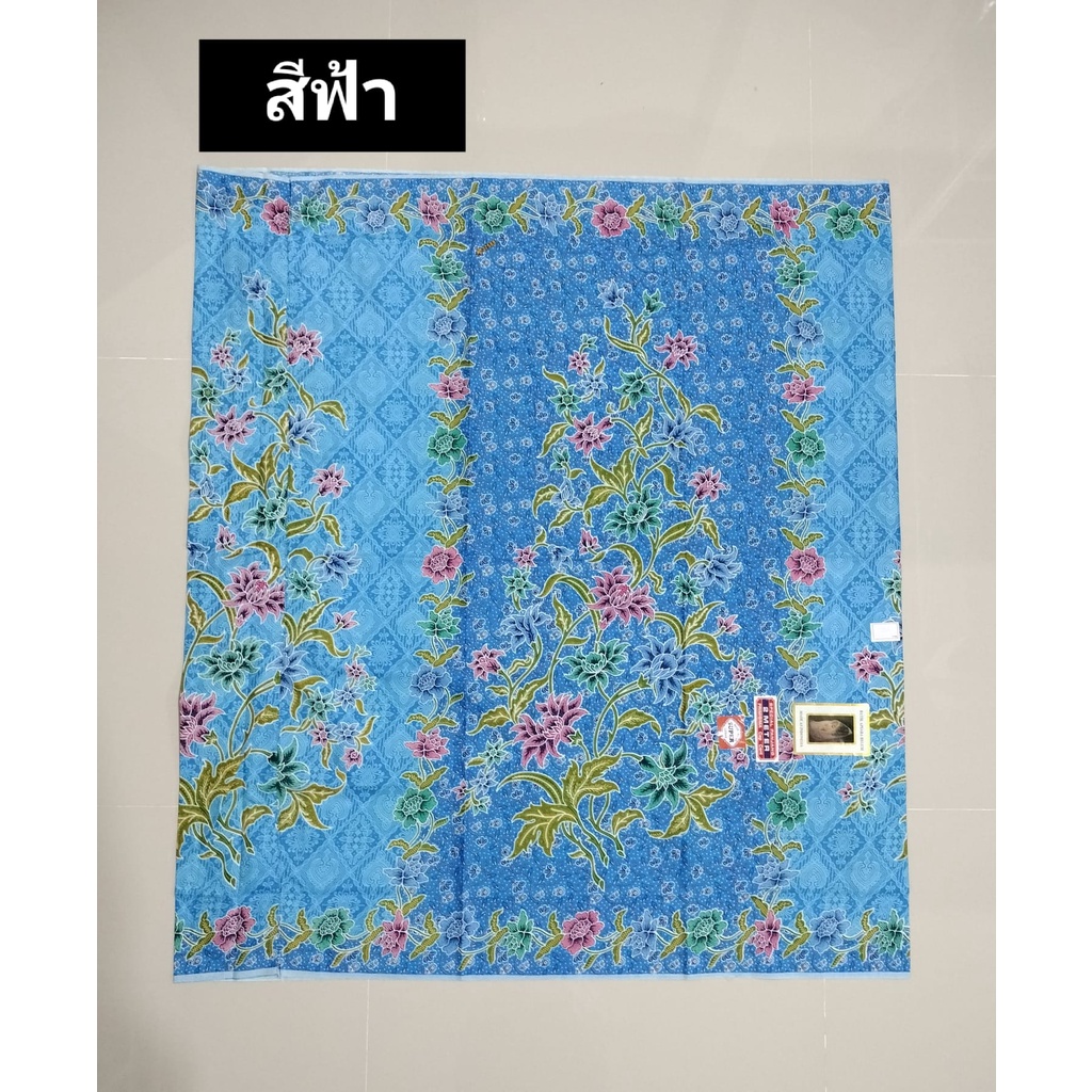 ผ้าถุงตรา เจ้าหญิง Apsara 27588 ขนาด 2 เมตร (เจ้าหญิง รูปที่ 6