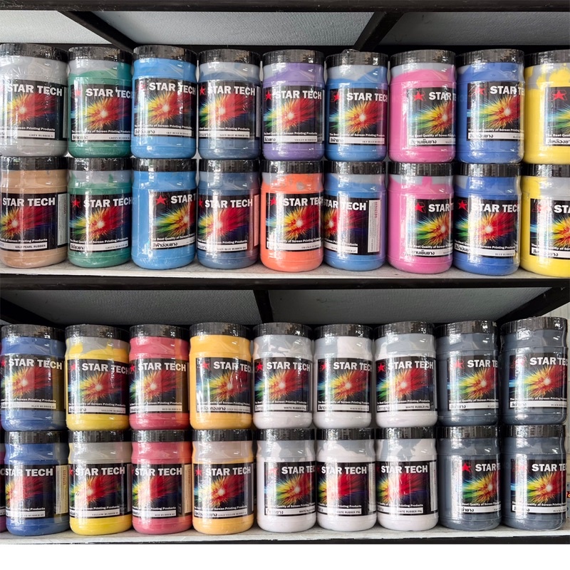 สีสกรีนยาง StarTech ขนาด 1กก. สำหรับสกรีนผ้า เสื้อ กางเกง เสื้อยืด สีที่ช่างสกรีนมืออาชีพเลือกใช้
