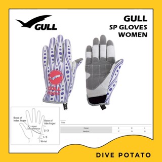 Gull SP Gloves Short3 (Women) ถุงมือสำหรับดำน้ำจากแบรนด์ Gull