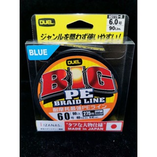 DUEL BIG PE BRAID Line 275m