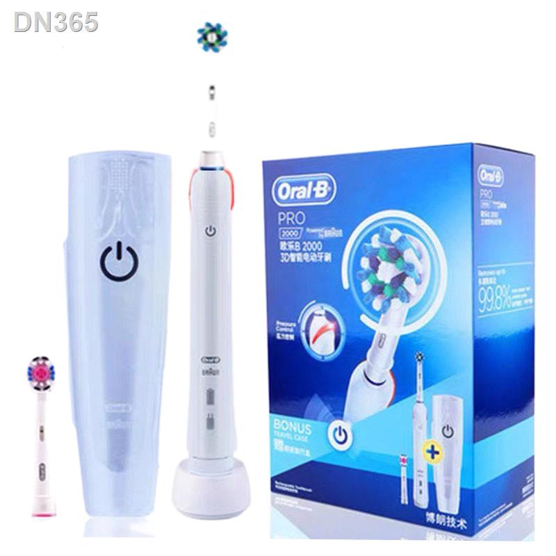◄☒แปรงสีฟันไฟฟ้า Oral-b รุ่น PRO2000 / 2500w / PRO3000 / PRO9000 CrossAction Electric Toothbrush แปรงสีฟันไฟฟ้าไร้สาย