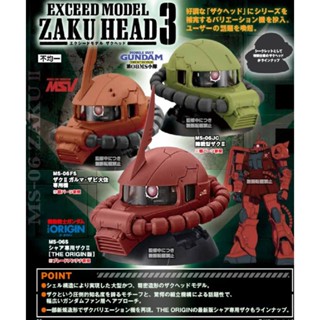 601202 GD EXCEED MODEL ZAKU HEAD 3 (3หัว/set)