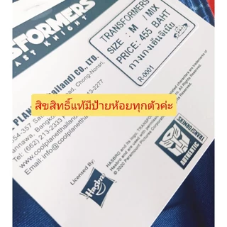 Marvel กางเกงขาสั้นเด็กผู้ชายลิขสิทธ์แท้ กางเกงเจเจเด็ก ลายสไปเดอร์แมน ฮัค แบทแมน ไดโนเสาร์ พร้อมส่ง