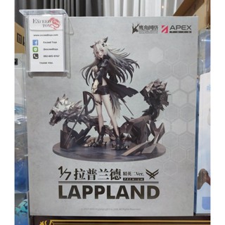 Arknights Lappland Elite II Premium Ver.