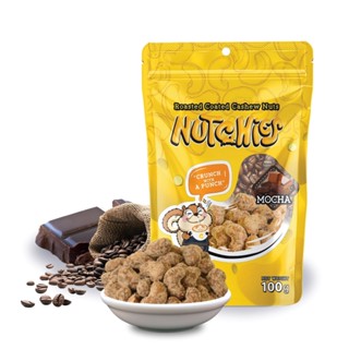 นัทชี่ส์ รสมอคค่า เม็ดมะม่วงหิมพานต์ 100 กรัม / Nutchies Mocha Flavour 100g