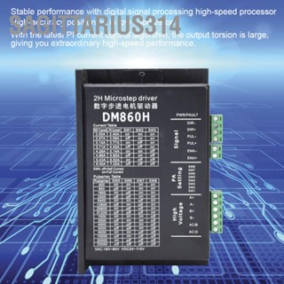 Sagittarius314 สเต็ปมอเตอร์ไดรฟ์ ออปติคอลแยกสัญญาณ 2 เฟส Nema23 Nema34 Dm860H