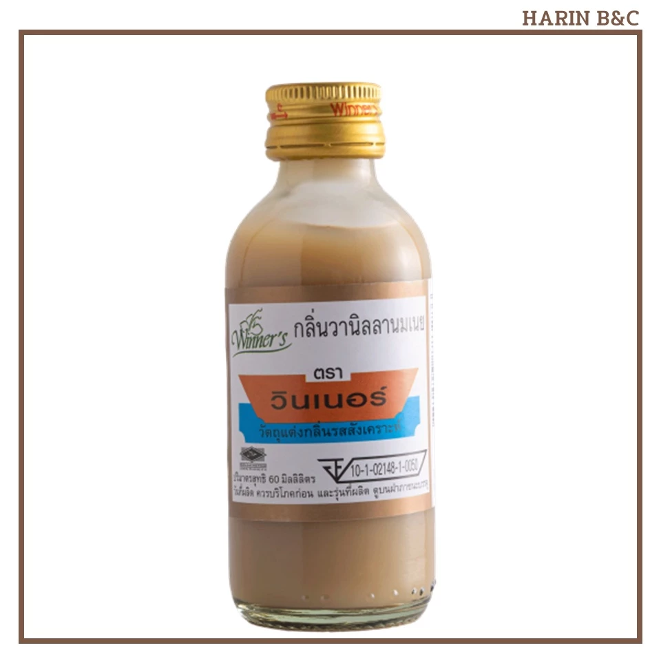 กลิ่น วานิลลาบัตเตอร์ ตราวินเนอร์ 60มล. / Winner Vanilla Butter Flavor 60ml