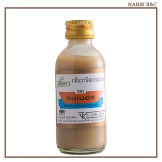 กลิ่น วานิลลาบัตเตอร์ ตราวินเนอร์ 60มล. / Winner Vanilla Butter Flavor 60ml