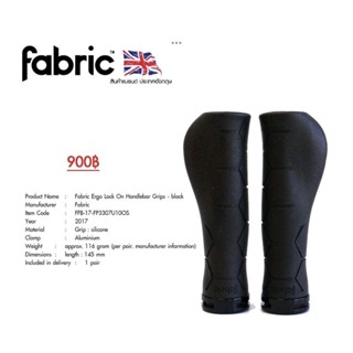 ปลอกแฮนด์จักรยาน Fabric Ergo Lock แบรนด์อังกฤษ