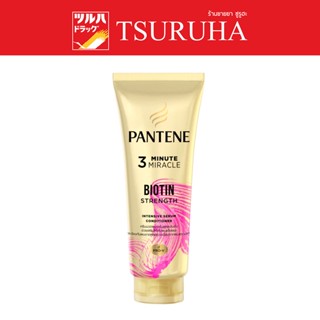 Pantene Conditioner 3Minute Miracle 270 Ml. Biotin / แพนทีน 3 มินิท 270 มล. ไบโอติน