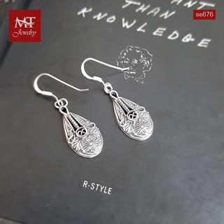 MT ต่างหูเงินแท้ ทรงรี สไตล์บาหลี แบบห้อย ตะขอเกี่ยว Solid 925 Sterling Silver Earrings (se676) MT Jewelry มณีธารา