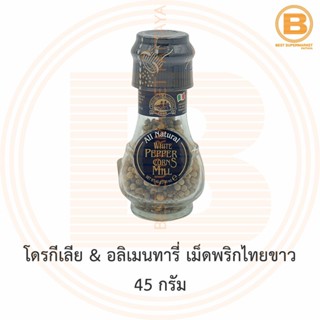 โดรกีเลีย &amp; อลิเมนทารี่ เม็ดพริกไทยขาว 45 กรัม Drogheria &amp; Alimentari White Pepper Corns Mill 45 g.