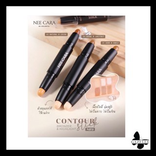 N272 NEE CARA CONTOUR STICK นีคาร่า คอนทัวร์ สติก ปริมาณ 1.9 + 1.7 กรัม