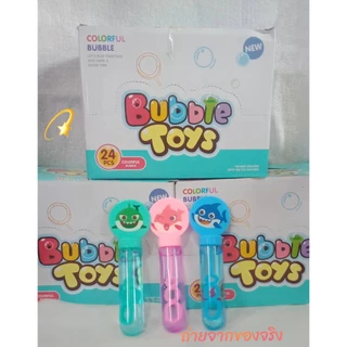 ที่เป่าฟอง Bubbles Colorful เป่าสนุกแกว่งก็เพลิน