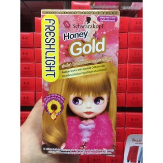 SK เฟรชไลท์ มิ้ลกี้คัลเลอร์ honey gold