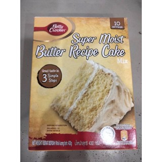 Betty  Crocker  Butter Cake แป้งเค้กบัตเตอร์ เบตตี้ 430g. ราคาพิเศษ