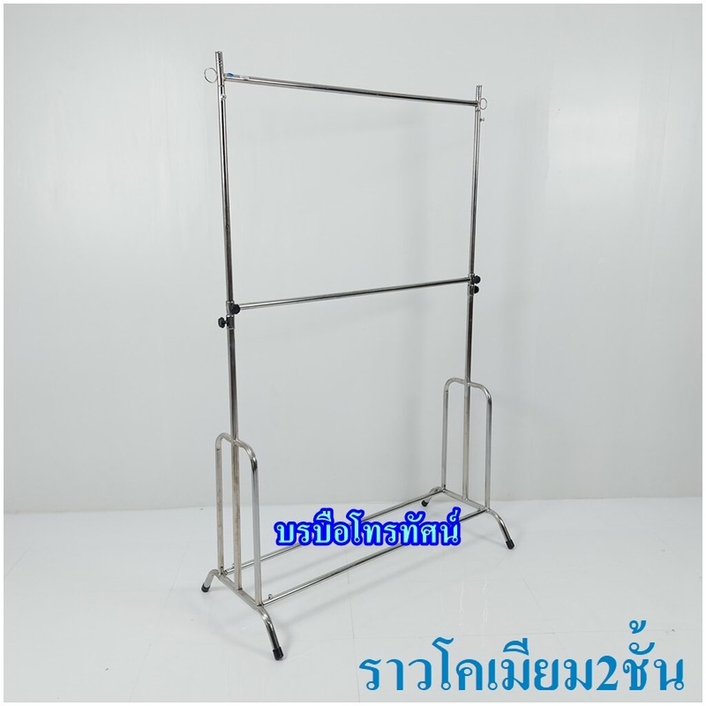 ราวแขวนผ้าโคเมี่ยม2ชั้น #ราวขายเสื้อผ้าตลาดนัด
