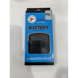 Dissing Battery•Huawei P10plus/Nova3/Nova4/V10/Nova5T•รับประกัน1ปี•แถมฟรีอุปกรณ์ติดตั้ง