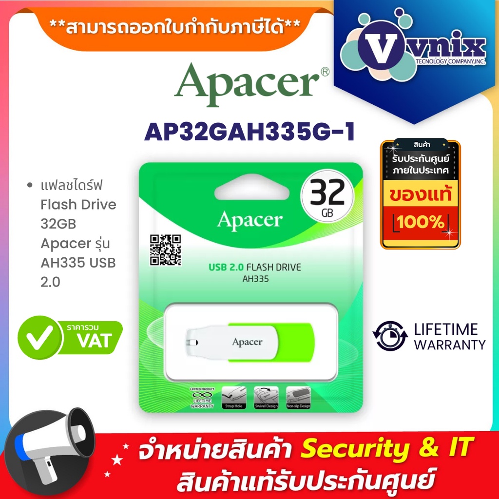 AP32GAH335G-1 แฟลชไดร์ฟ Flash Drive 32GB Apacer รุ่น AH335 USB 2.0 By Vnix Group
