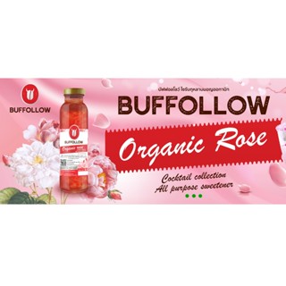 น้ำเชื่อมดอกกุหลาบออแกนิค บัฟฟอลโล่ว์ (Buffollow Organic Rose Syrup)