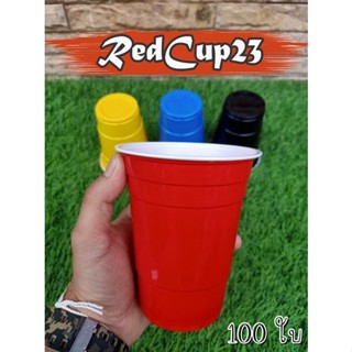 แก้วแดง ปาร์ตี้ แพ็ค100ใบ🥤Redcup ปาร์ตี้ ขนาด16oz