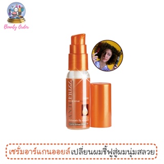 เซรั่มบำรุงผมชี้ฟู น้ำมันใส่ผม มิสทีน แอนตี้ ฟริชชซ์ Mistine Anti-Frizz Intense Repair Hair Serum 20 ml.