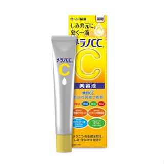 Rohto Melano CC Vitamin C Brightening Essence 20 ml.