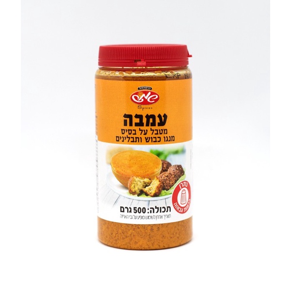 Amba Mango Pickled Sauce Shemesh 500 gr - ซอสมะม่วงบดผสมเครื่องเทศ บรรจุ 500 กรัม