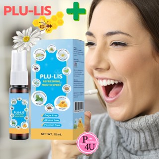 PLU-LIS REFRESHING MOUTH SPRAY 15ML.พลู-ลิส รีเฟรชชิ่ง เม้าท์ สเปรย์ 15มล.สเปรย์สำหรับช่องปาก หอมกลิ่นมิ้นต์