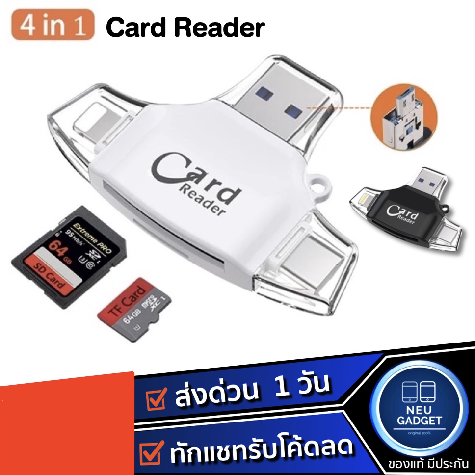 [ส่งจากไทย❗️] 4in1 iDragon OTG 03 Card Reader Mini USB 2.0 TF Card SD Card การ์ดรีดเดอร์ ตัวอ่านเมมโ