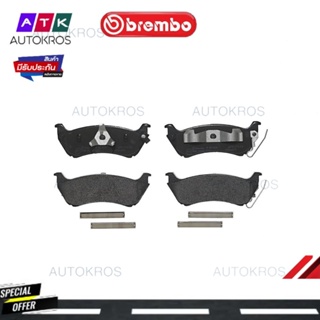 ผ้าดิสเบรคหลัง BENZ M-CLASS W163 ML230 ML270 CDI ML320 ML400 CDI ML500 1998-2005 P50 040B BREMBO