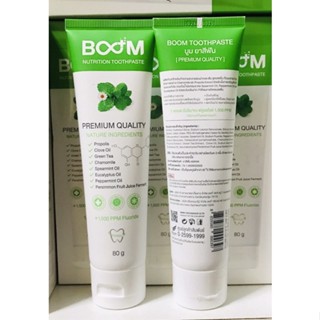 💚BOOM NUTRITION TOOTHPASTE  บูมยาสีฟันสมุนไพรเนื้อเจลผสมฟลูออไรด์ 1,500 PPM   เกรดพรีเมี่ยม