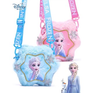 fluffy Elsa กระเป๋าเอลซ่าขนฟู