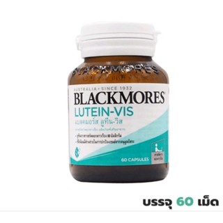 Blackmores Lutein-vis 60 cap ของแท้100%จากร้านยา