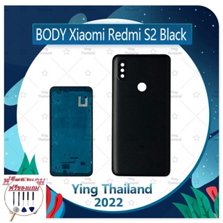 Body Xiaomi Redmi S2 (แถมฟรีชุดซ่อม) อะไหล่บอดี้ เคสกลางพร้อมฝาหลัง Body อะไหล่มือถือ คุณภาพดี