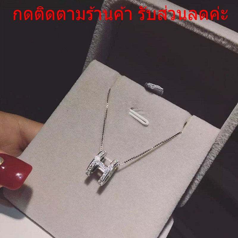 สร้อยคอจี้รูปตัว H ประดับเพชร สร้อยรูปตัวอักษร งานแบรนด์เนม ใส่แล้วดูแพง เครื่องประดับแฟชั่นผู้หญิง เกาหลี N28 ST28 ST29