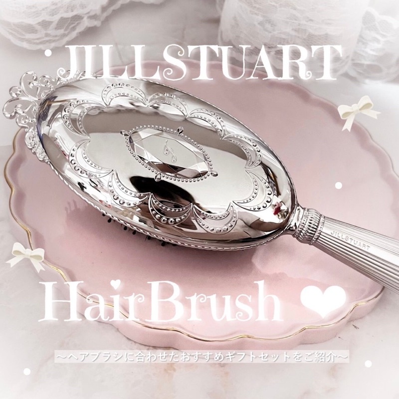 พร้อมส่งแท้🇯🇵💯% JillStuart hair brush หวีจิลสจ๊วต หวีสไตล์เจ้าหญิง ของใหม่ แรร์ไอเท่มจากญี่ปุ่น 💓