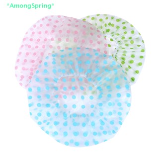 Amongspring&gt; หมวกอาบน้ําพลาสติก กันน้ํา ใช้ซ้ําได้ สําหรับผู้ใหญ่