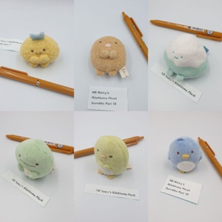 ตุ๊กตา Sumikko Gurashi ป้ายไม่ห้อย ไม่แต่งตัว ของแท้จากญี่ปุ่น