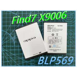 แบตfind 7 X9006,X9007,X9076 BLP569 Original แบตเตอรี่ OPPO Find 7 Find7 X9006 X9076 X9007 X9077 battery (BLP569)