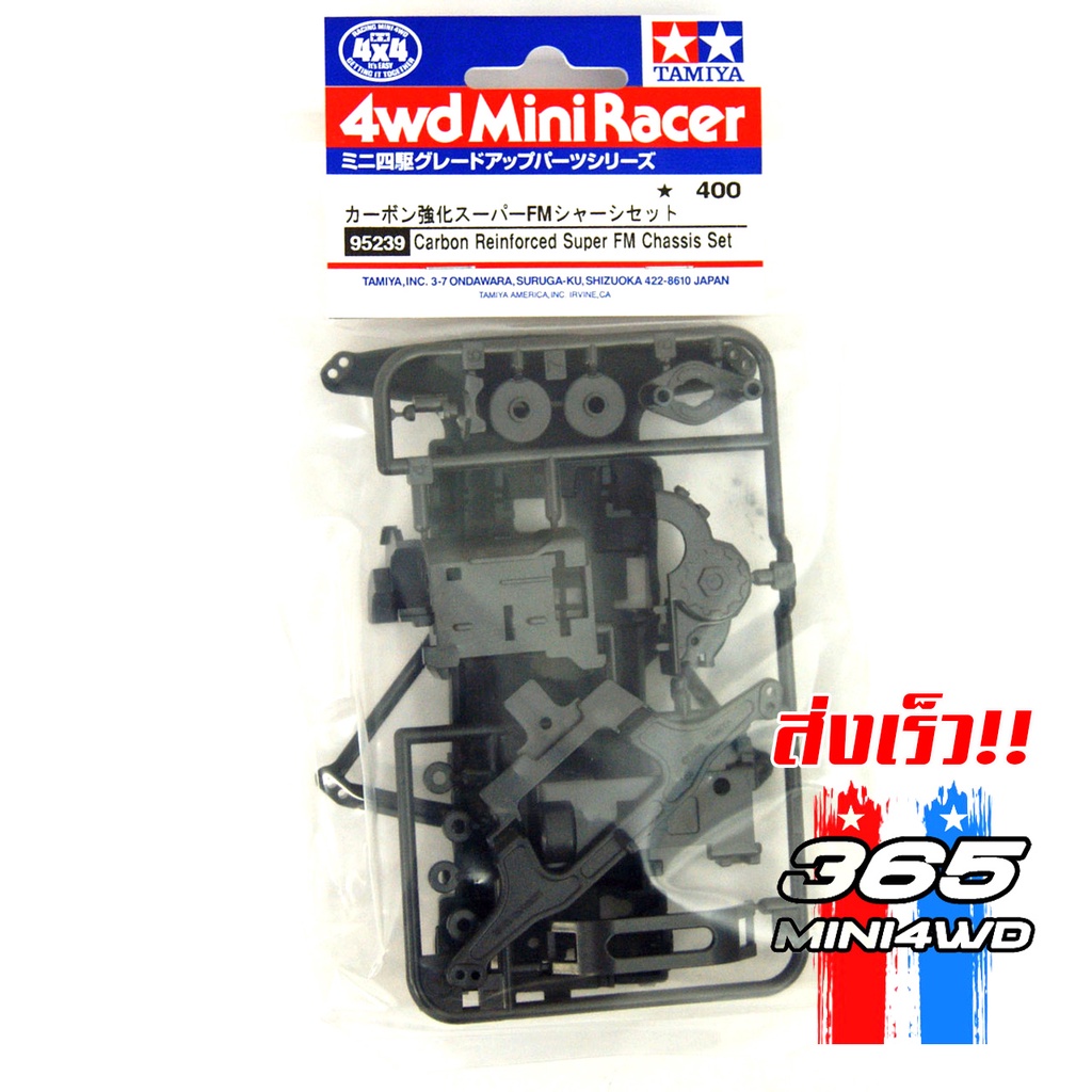 โครงคาร์บอน TAMIYA Mini 4wd 95239 Carbon Fiber Reinforced Super FM Chassis Kit ทามิย่า