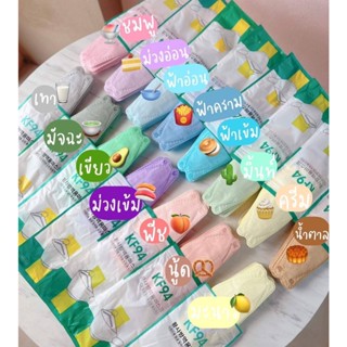 [ใส่โค้ด INCLL99 ลดสูงสุด 100.-] KF94 พร้อมส่ง🔥หน้ากากอนามัยทรงเกาหลี4ชั้น KF94 แพค10ชิ้นพร้อมส่งจากไทยแมส4ชั้น