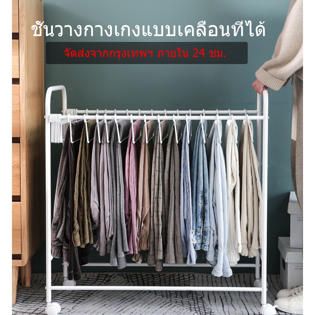 ชั้นเก็บกางเกงที่เคลื่อนย้ายได้มัลติฟังก์ชั่นไร้รอยต่อชั้นวางตู้เสื้อผ้าของใช้ในครัวเรือนแขวนกางเกงหลายชั้