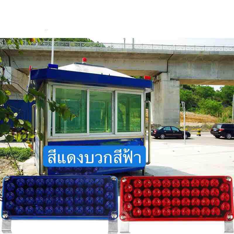 ไฟฉุกเฉินไฟไซเรนLED 42จุด *2ช่อ รุ่น18H อเนกประสงค์ สเตปกระพริบอัตโนมัติ เลือกสีได้เลย 12V-24V - รูปที่ 7