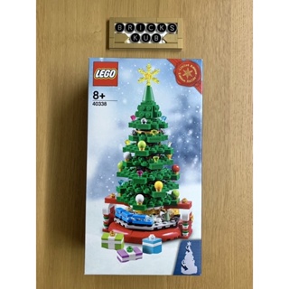 LEGO #40338 Christmas Tree