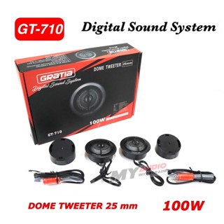 GRATIA GT-710 ทวิตเตอร์โดม 25 mm.