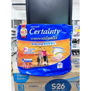 Certainty Daypants กางเกงเดย์แพ้นส์ ซึมซับปกติ ขนาด XL( รอบเอว 35-50 นิ้ว) 8 ชิ้น ใส่สบายคล่องตัว ยางยืดกระชับ ขอบขาตั้ง