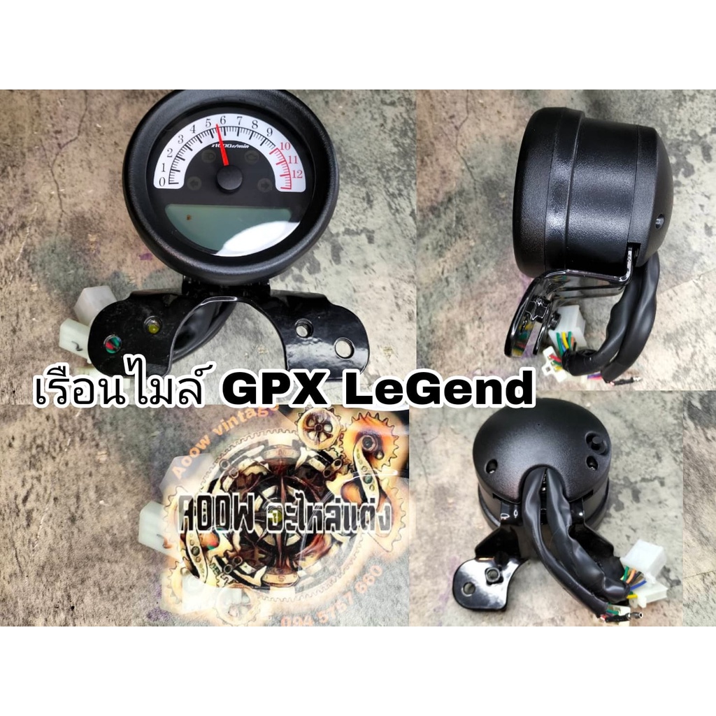 เรือนไมล์ gpx legend 150-200 cc เกจ์วัดความเร็ว gpx legend (สำหรับรถมอเตอร์ไซต์สไตล์วินเทจ) คาเฟ่ รุ่น gpx legend