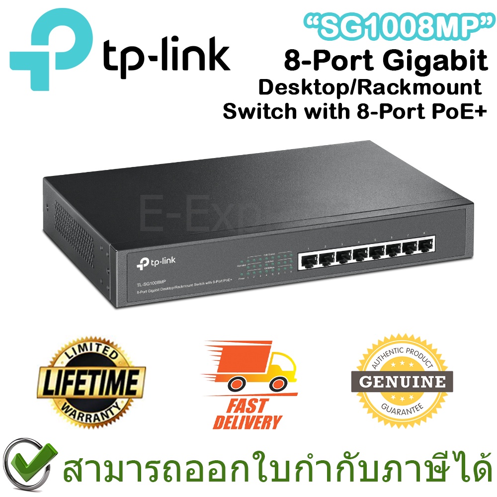 TP-Link SG1008MP 8-Port Gigabit Desktop/Rackmount Switch with 8-Port PoE+ ของแท้ ประกันศุนย์ตลอดอายุ